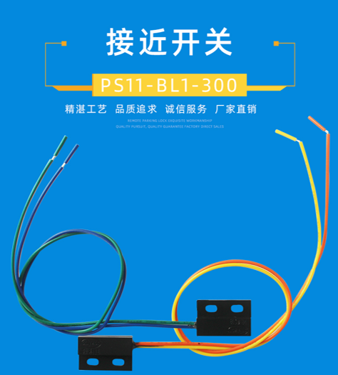 欧利旺,欧利旺传感器,欧利旺科技