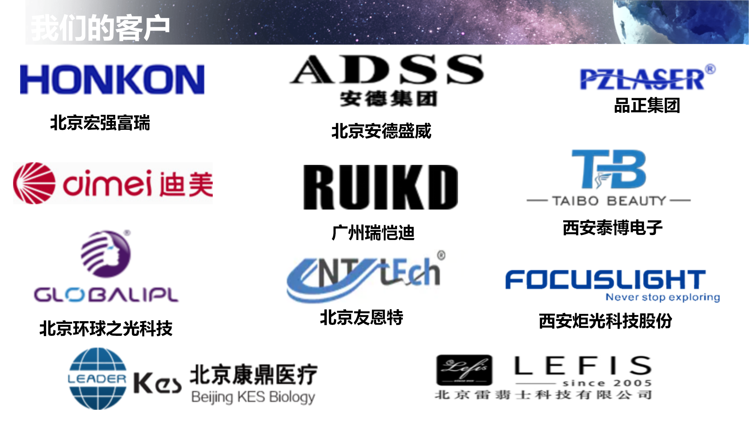 欧利旺,欧利旺传感器,欧利旺科技